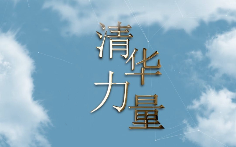 精华力量.jpg